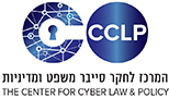 The center for cyber law and policy | המרכז לחקר סייבר משפט ומדיניות