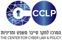 The center for cyber law and policy | המרכז לחקר סייבר משפט ומדיניות
